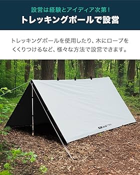 Amazon | FIELDOOR 【完全遮光】 スクエアタープ 遮熱 テント 日